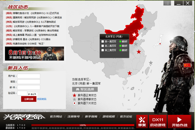 xc体育:重庆首个中等职教集团在江津区正式挂牌成立(图3) xc sports