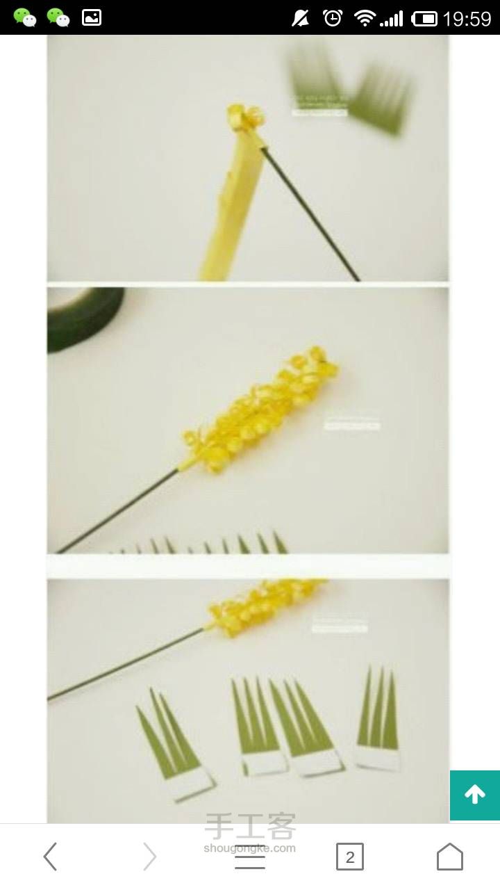 山东商业职院借助信息化建设改变教育教学生态_xc体育(图1) xc sports